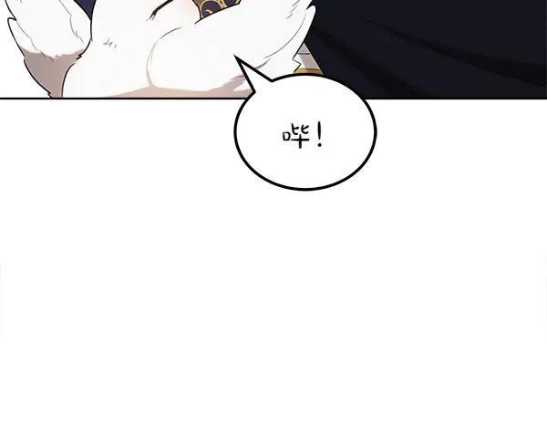 第33话 做足准备 第122页