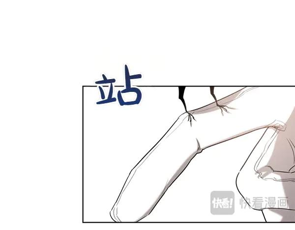 第33话 做足准备 第123页
