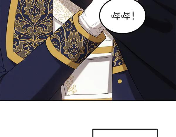 第33话 做足准备 第127页