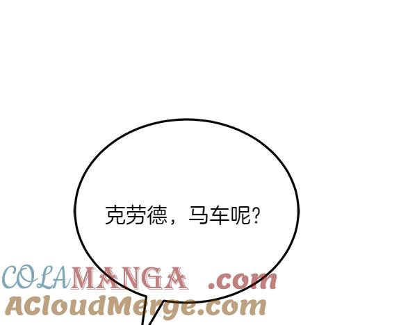 第33话 做足准备 第129页