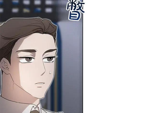 第33话 做足准备 第151页