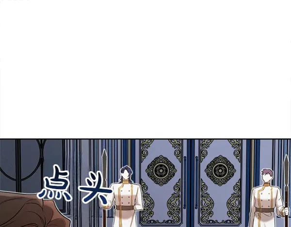 第33话 做足准备 第154页