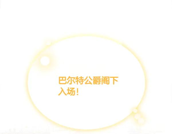 第33话 做足准备 第158页