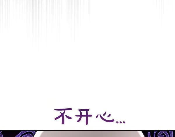 第33话 做足准备 第179页
