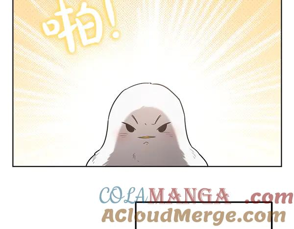 第33话 做足准备 第181页
