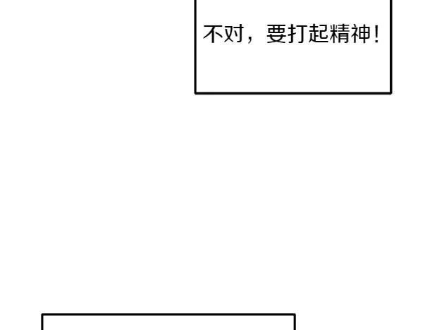 第33话 做足准备 第182页