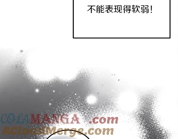 第33话 做足准备 第185页