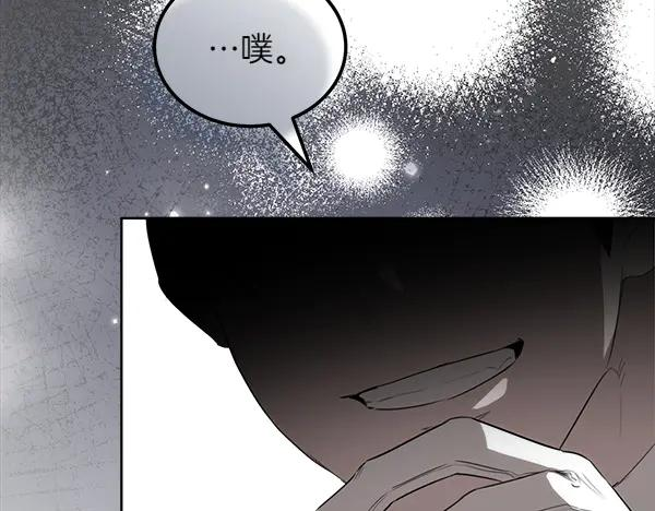 第33话 做足准备 第186页