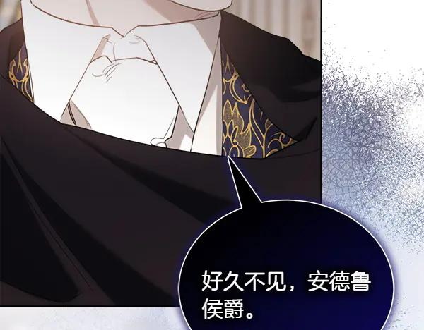 第33话 做足准备 第196页