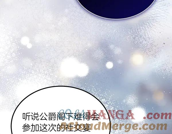 第33话 做足准备 第197页
