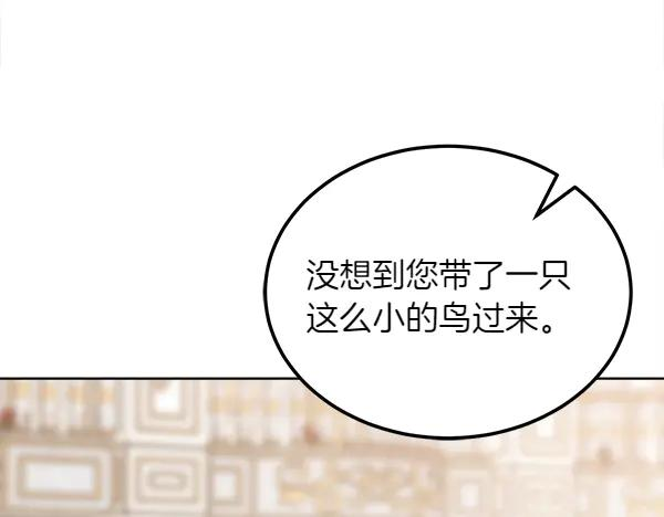 第33话 做足准备 第200页