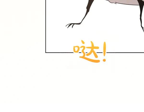 第33话 做足准备 第212页