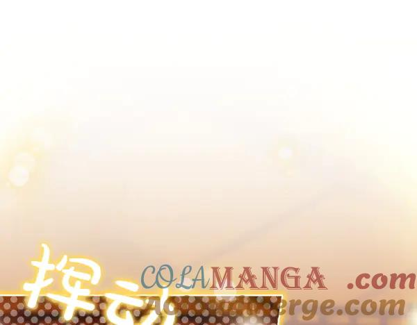 第33话 做足准备 第213页