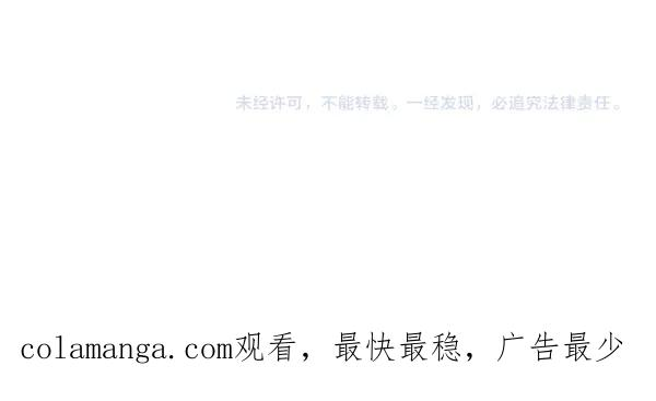第33话 做足准备 第220页
