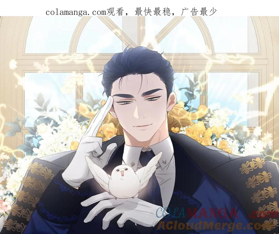 第34话 才艺展示 第1页