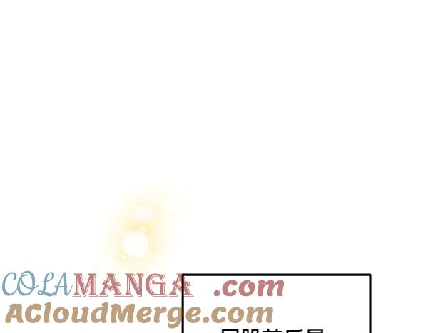 第34话 才艺展示 第5页