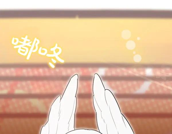 第34话 才艺展示 第10页
