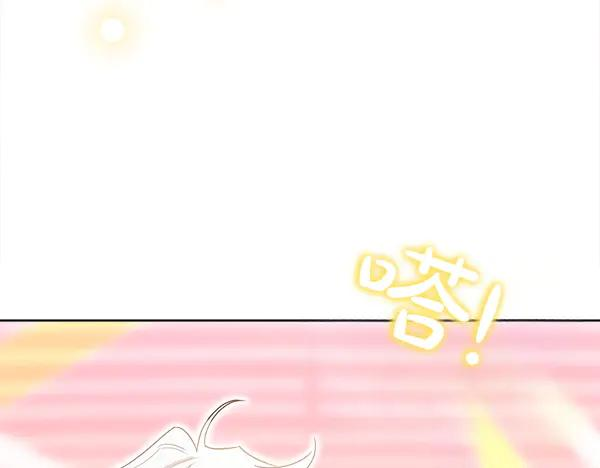 第34话 才艺展示 第15页