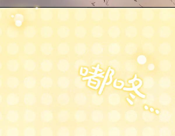 第34话 才艺展示 第18页
