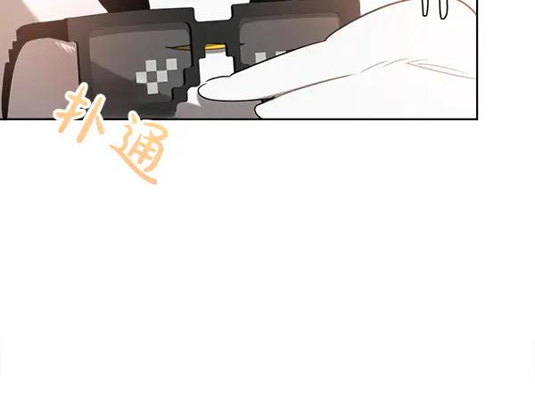 第34话 才艺展示 第24页