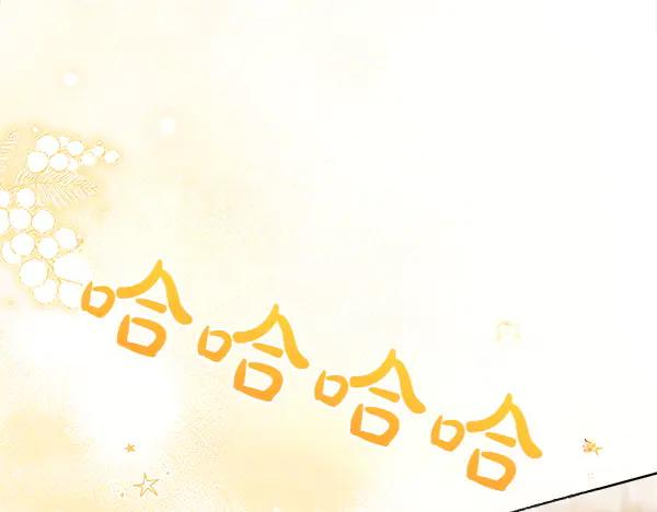 第34话 才艺展示 第27页