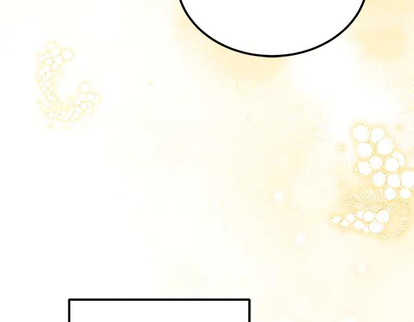第34话 才艺展示 第30页