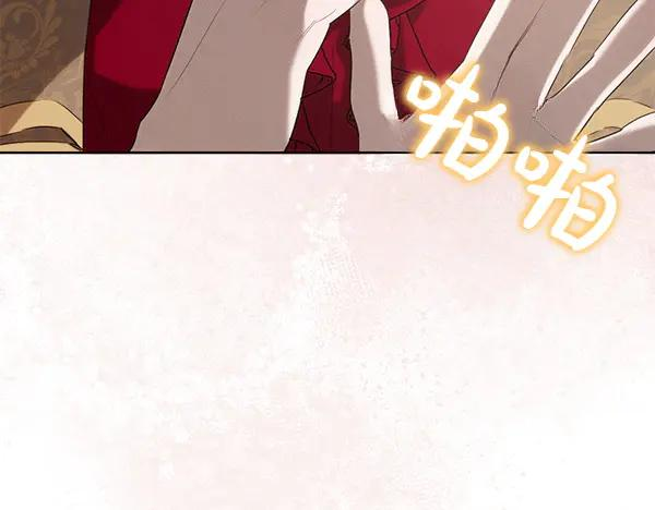 第34话 才艺展示 第35页