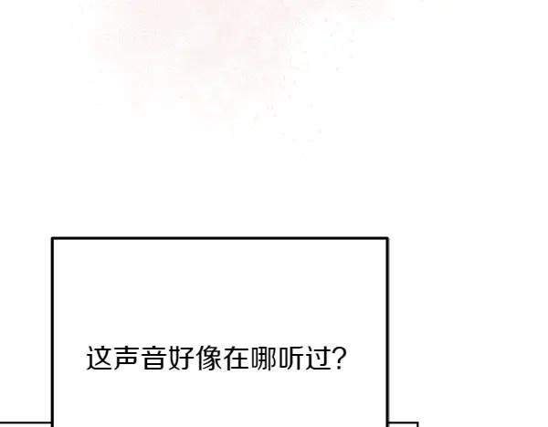 第34话 才艺展示 第36页