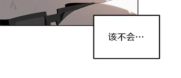 第34话 才艺展示 第38页