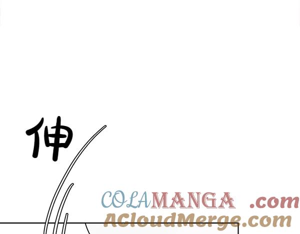 第34话 才艺展示 第49页