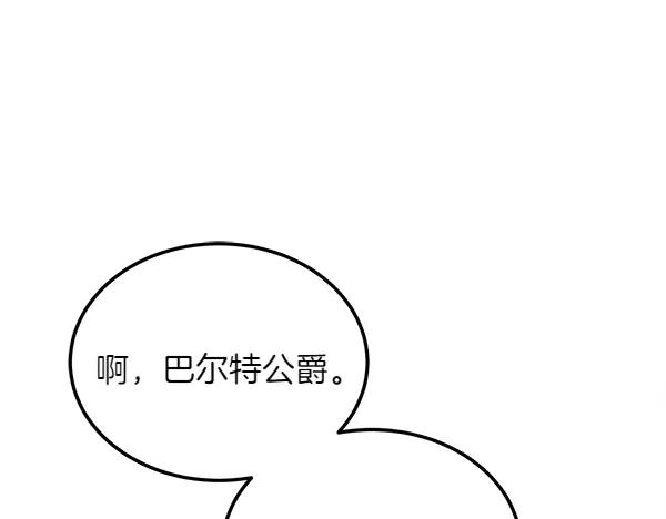 第34话 才艺展示 第55页