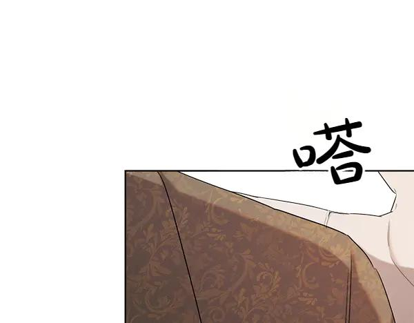 第34话 才艺展示 第64页
