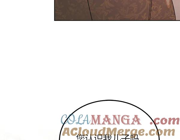 第34话 才艺展示 第65页