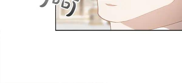 第34话 才艺展示 第71页