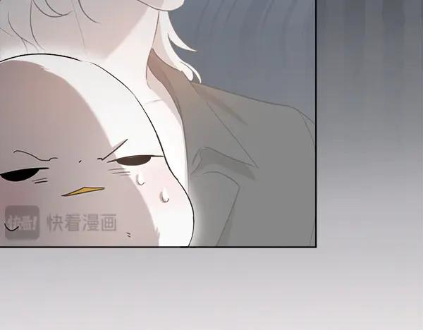 第34话 才艺展示 第80页