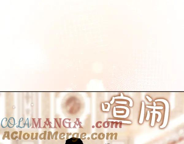 第34话 才艺展示 第93页