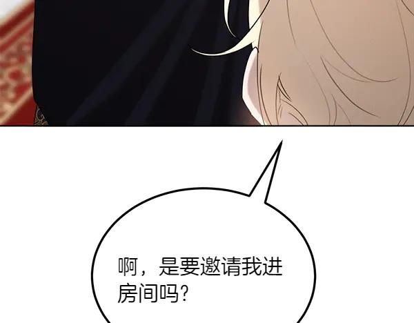 第34话 才艺展示 第99页