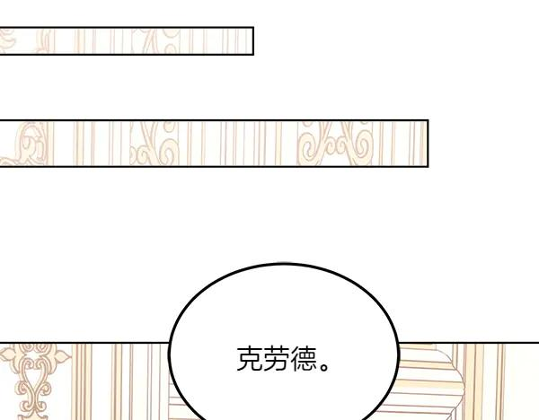 第34话 才艺展示 第102页