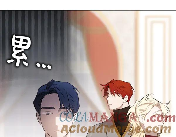 第34话 才艺展示 第109页