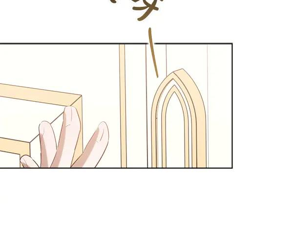 第34话 才艺展示 第114页