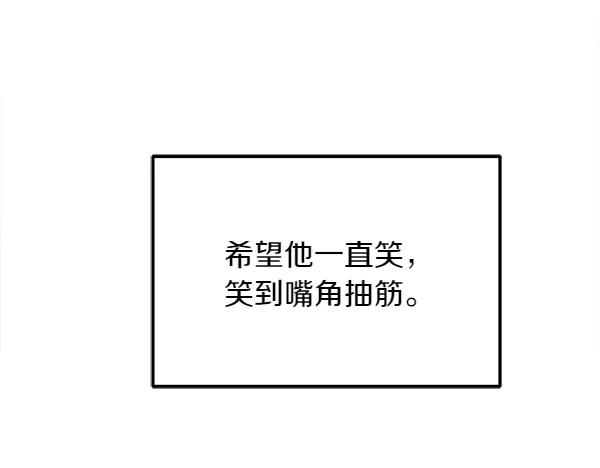 第34话 才艺展示 第134页