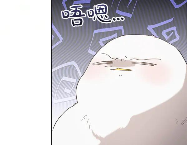 第34话 才艺展示 第139页