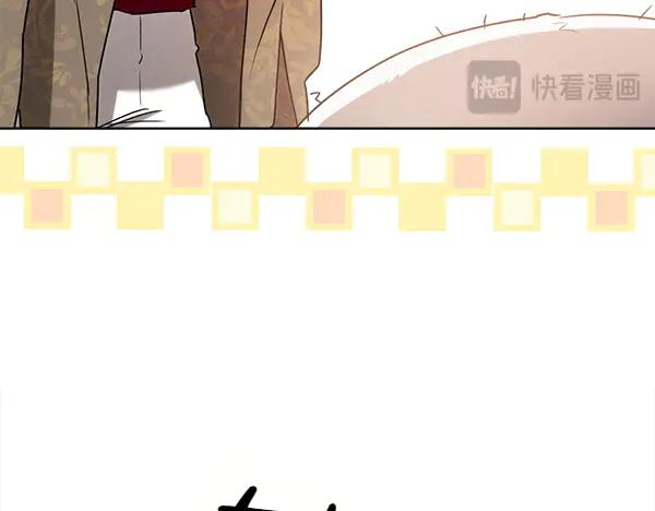第34话 才艺展示 第143页