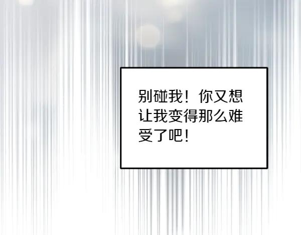 第34话 才艺展示 第150页