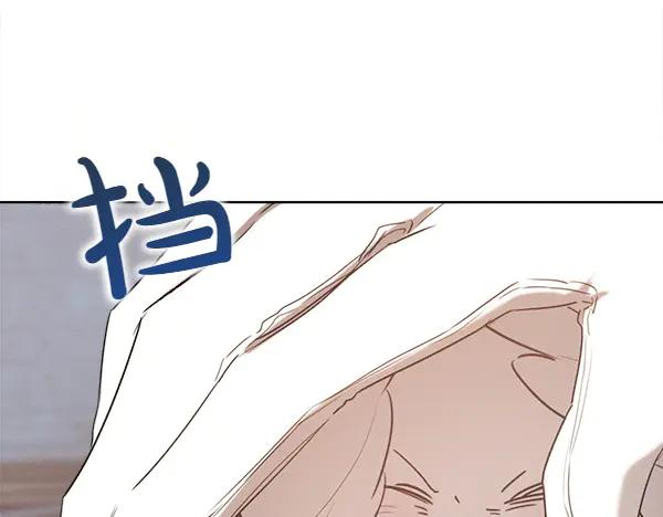 第34话 才艺展示 第152页