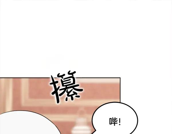 第34话 才艺展示 第159页