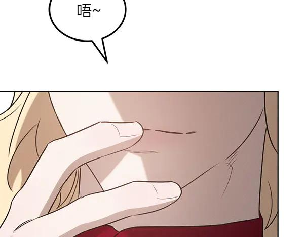 第34话 才艺展示 第162页