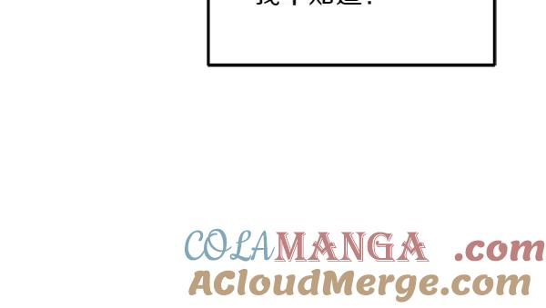 第34话 才艺展示 第185页