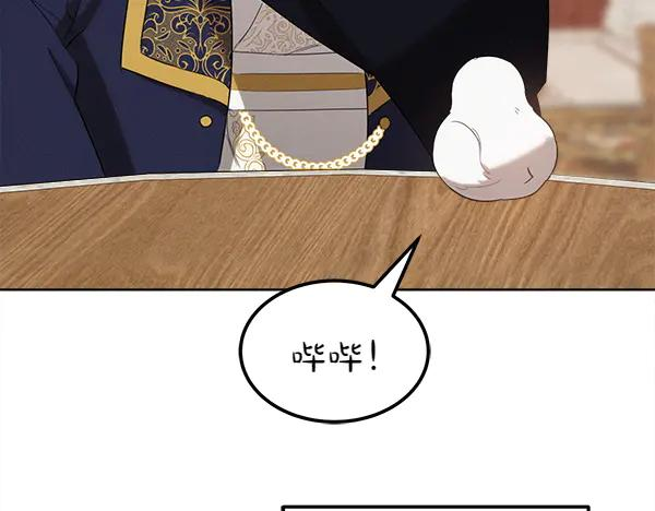 第34话 才艺展示 第188页