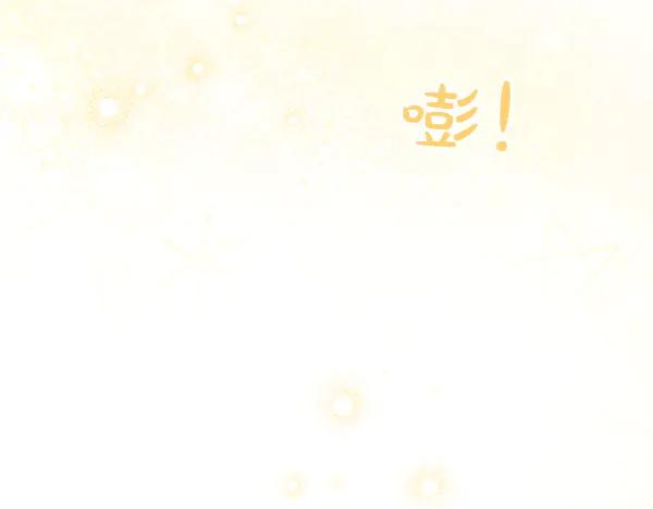 第34话 才艺展示 第203页